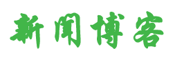 木兰县新闻网